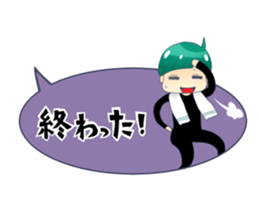 Say boy word sticker #6908761