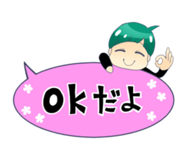 Say boy word sticker #6908763