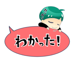 Say boy word sticker #6908764