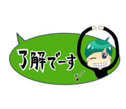 Say boy word sticker #6908765