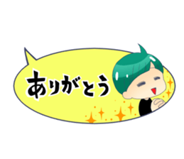 Say boy word sticker #6908766