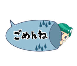 Say boy word sticker #6908767