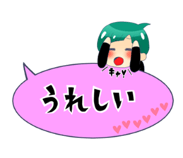 Say boy word sticker #6908773