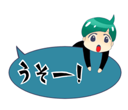 Say boy word sticker #6908775