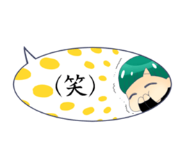 Say boy word sticker #6908778