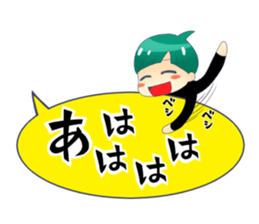 Say boy word sticker #6908779