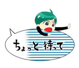 Say boy word sticker #6908783