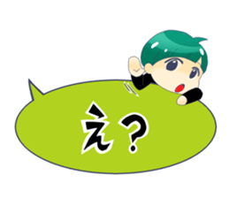 Say boy word sticker #6908787