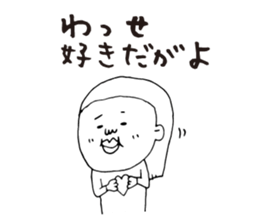 The Love Kagoshima dialect sticker #6908992