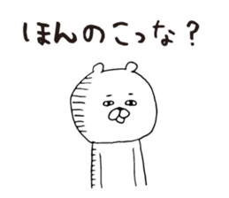 The Love Kagoshima dialect sticker #6908993