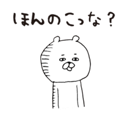 The Love Kagoshima dialect sticker #6908993