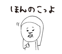 The Love Kagoshima dialect sticker #6908994