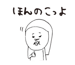 The Love Kagoshima dialect sticker #6908994