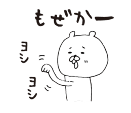 The Love Kagoshima dialect sticker #6908995