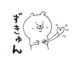 The Love Kagoshima dialect sticker #6908997