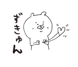 The Love Kagoshima dialect sticker #6908997