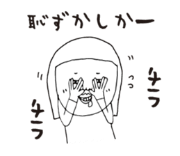 The Love Kagoshima dialect sticker #6908998