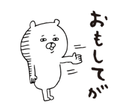 The Love Kagoshima dialect sticker #6908999