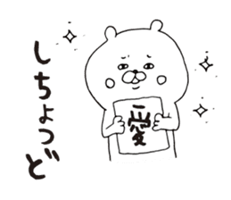 The Love Kagoshima dialect sticker #6909000