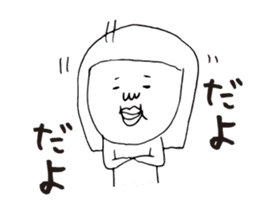 The Love Kagoshima dialect sticker #6909001