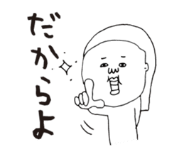 The Love Kagoshima dialect sticker #6909004