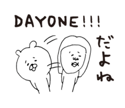 The Love Kagoshima dialect sticker #6909005