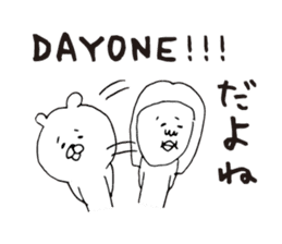 The Love Kagoshima dialect sticker #6909005