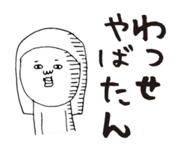 The Love Kagoshima dialect sticker #6909007