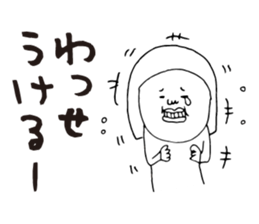 The Love Kagoshima dialect sticker #6909008