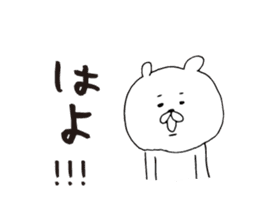 The Love Kagoshima dialect sticker #6909012