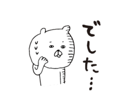 The Love Kagoshima dialect sticker #6909015