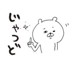 The Love Kagoshima dialect sticker #6909016