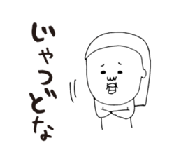 The Love Kagoshima dialect sticker #6909017