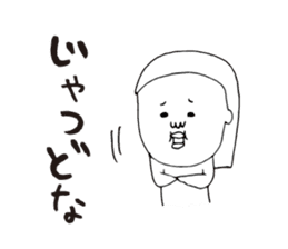The Love Kagoshima dialect sticker #6909017