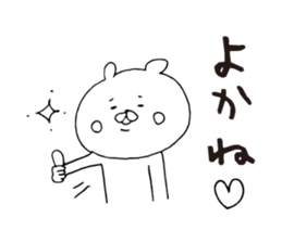 The Love Kagoshima dialect sticker #6909018