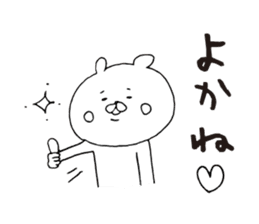The Love Kagoshima dialect sticker #6909018