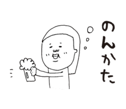 The Love Kagoshima dialect sticker #6909022