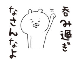 The Love Kagoshima dialect sticker #6909023