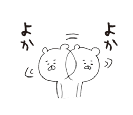 The Love Kagoshima dialect sticker #6909025
