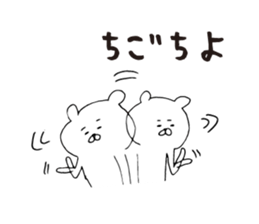 The Love Kagoshima dialect sticker #6909026