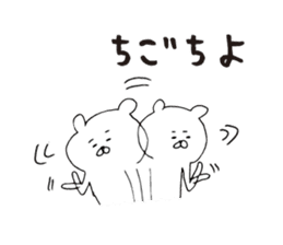 The Love Kagoshima dialect sticker #6909026