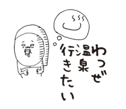 The Love Kagoshima dialect sticker #6909031