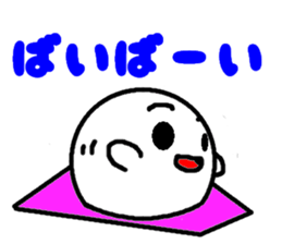 the steamed bun of bean jam man for sticker #6909135