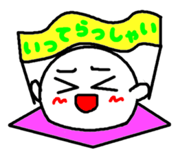 the steamed bun of bean jam man for sticker #6909146