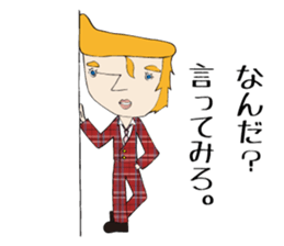 boss George sticker #6909163