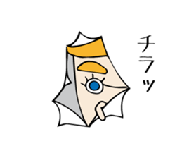 boss George sticker #6909176