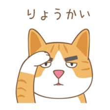 American Shorthair & Red-tabby White Cat sticker #6909321