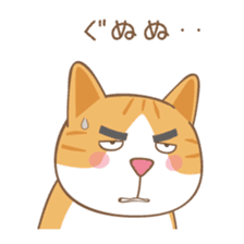 American Shorthair & Red-tabby White Cat sticker #6909335