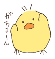 Little talkative animals -(action) sticker #6909456