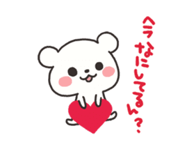 The lovely bear (Kansai dialect) sticker #6909474